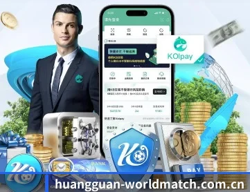 皇冠体育入口 APP