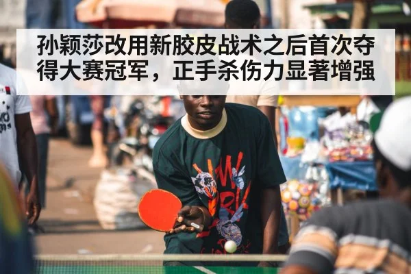 table tennis player